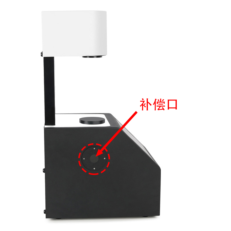 帶補償口，讓測量數據更準確