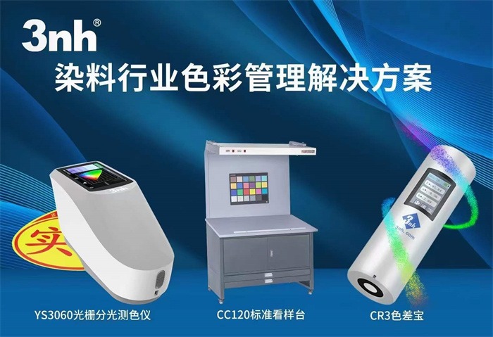 三恩時-上海國際塗料博覽會3