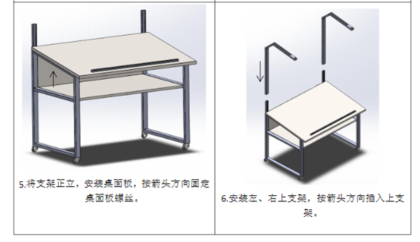 TILOCC120看樣台安裝使用說明書4