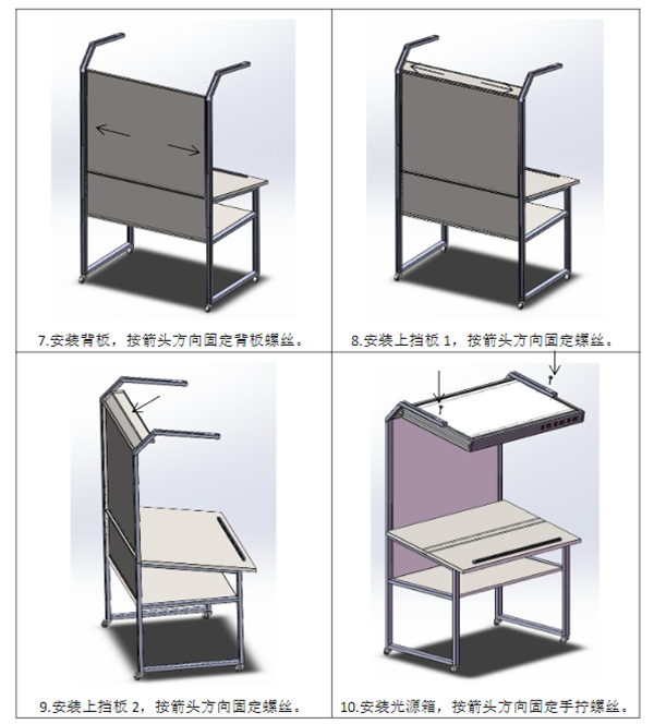 TILOCC120看樣台安裝使用說明書5