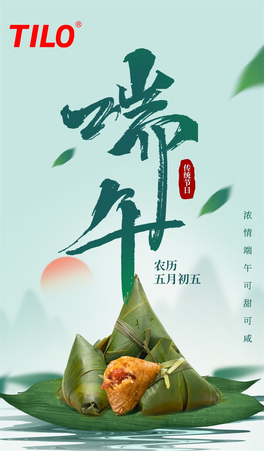 端午節-快猫APP下载大全