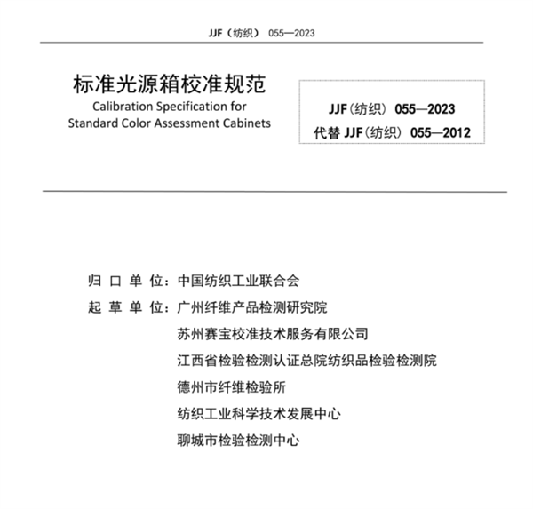 快猫记录世界记录你校準規範2023完整版2