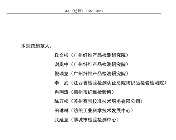 快猫记录世界记录你校準規範2023完整版3