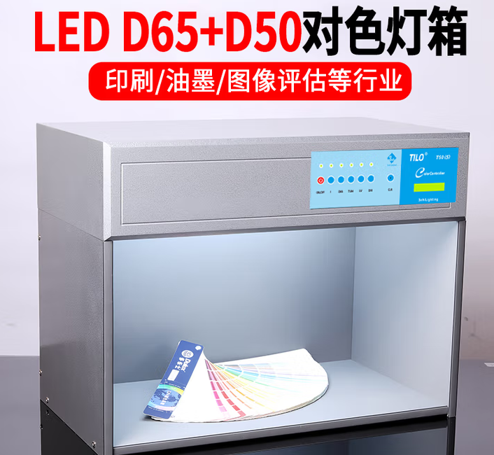 LED燈管（LED標準光源）的優點