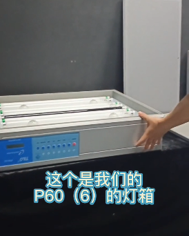 設備安裝