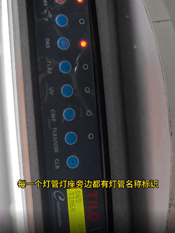 顯示屏檢查