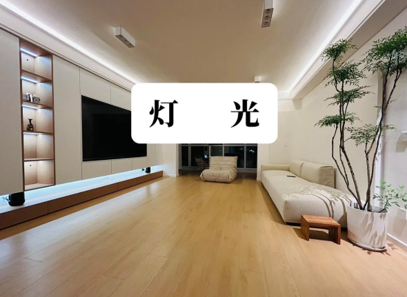 室內照明